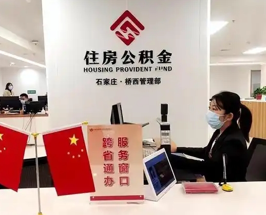 固始离职后公司不给转公积金怎么办（离职后公司不给转社保怎么办）